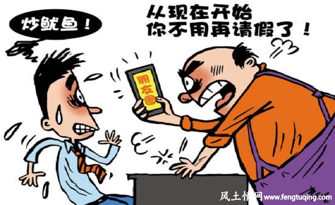 记住:工作不是为老板而是为自己_人情世故【风土情网】 记住:工作不是为老板而是为自己_人情世故【风土情网】