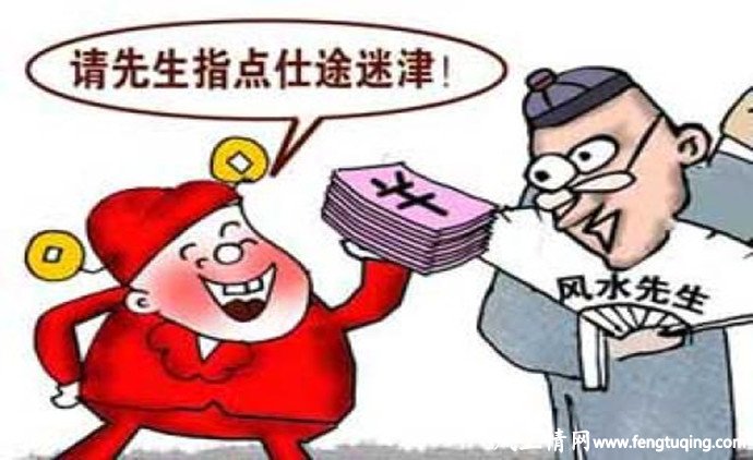 贪官坏风水的传奇故事_风水故事【风土情网】 贪官坏风水的传奇故事_风水故事【风土情网】