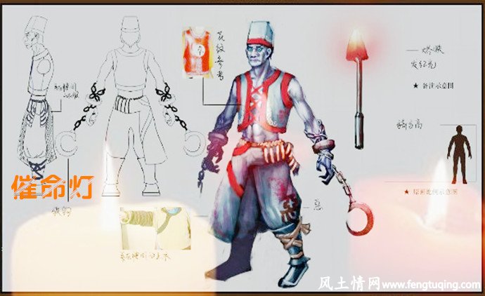 魔界传说的催命灯的故事_魔界传说【风土情网】 魔界传说的催命灯的故事_魔界传说【风土情网】