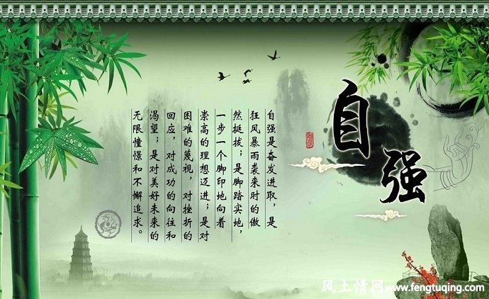 甜言蜜语_励志谝_情感文章【风土情网】 甜言蜜语_励志谝_情感文章【风土情网】