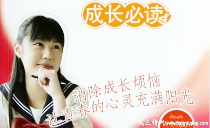 母亲对初潮女儿的身心保健教育_家庭教育【风土情网】 母亲对初潮女儿的身心保健教育_家庭教育【风土情网】