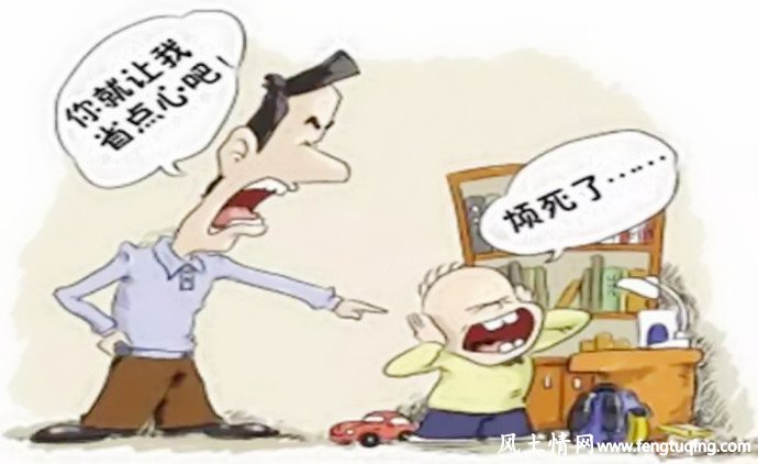 怎样和无视父母的孩子沟通_家庭教育【风土情网】 怎样和无视父母的孩子沟通_家庭教育【风土情网】