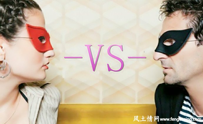 男人 VS 女人_情感倾诉【风土情网】 男人 VS 女人_情感倾诉【风土情网】