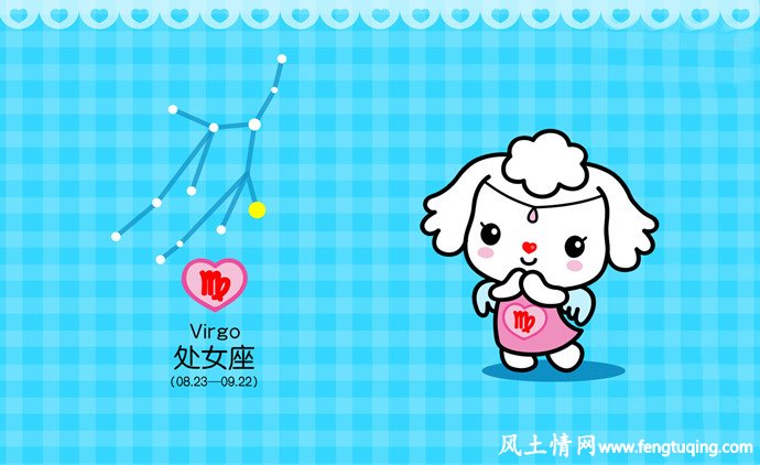 处女座的由来_神界传说【风土情网】 处女座的由来_神界传说【风土情网】