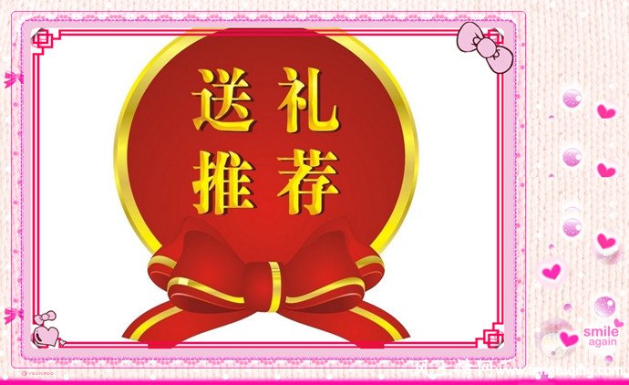 送礼的技巧_人情世故【风土情网】 送礼的技巧_人情世故【风土情网】