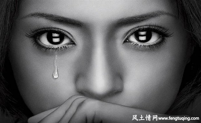 眼泪是女人最厉害的秘密武器_情感倾诉【风土情网】 眼泪是女人最厉害的秘密武器_情感倾诉【风土情网】