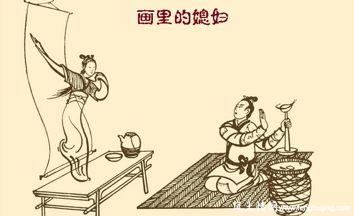画里的媳妇的民间传说故事_民间故事【风土情网】 画里的媳妇的民间传说故事_民间故事【风土情网】