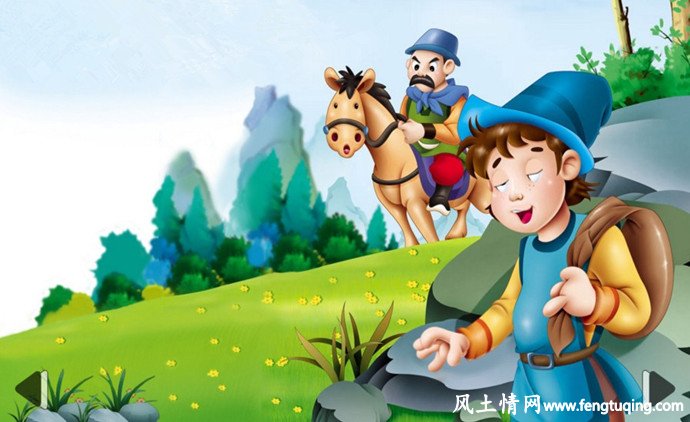傻瓜的故事_格林童话【风土情网】 傻瓜的故事_格林童话【风土情网】