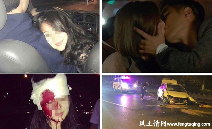 吻女友撞绿化带 读后感_情感倾诉【风土情网】 吻女友撞绿化带 读后感_情感倾诉【风土情网】