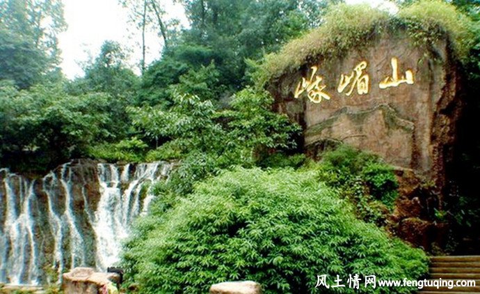 峨眉山的传说_民间传说【风土情网】 峨眉山的传说_民间传说【风土情网】