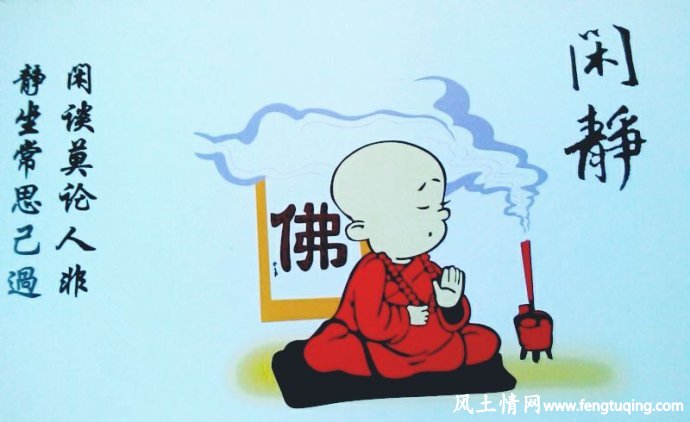 失意时要懂得心宽_人情世故【风土情网】 失意时要懂得心宽_人情世故【风土情网】