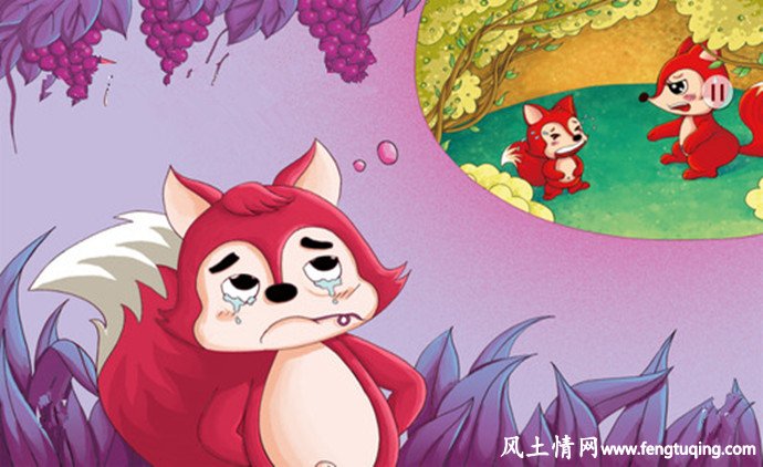 公狐和母狐的童话故事_格林童话【风土情网】 公狐和母狐的童话故事_格林童话【风土情网】