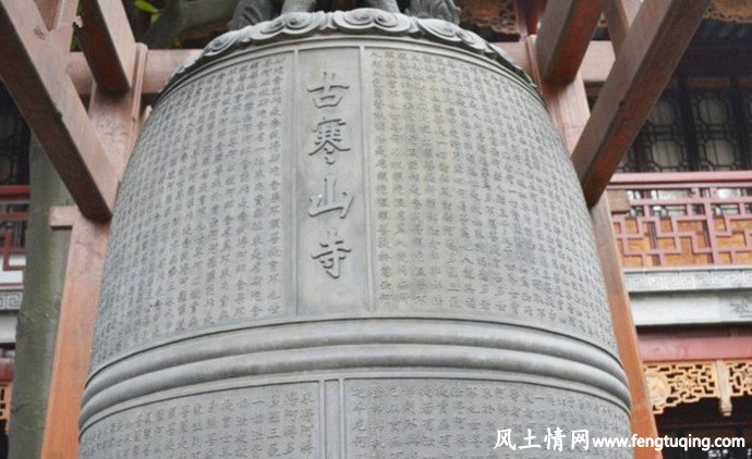 民间传说---寒山寺的钟声_民间传说【风土情网】 民间传说---寒山寺的钟声_民间传说【风土情网】