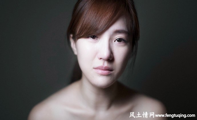 哭 对女人来说是益处多多_情感倾诉【风土情网】 哭 对女人来说是益处多多_情感倾诉【风土情网】