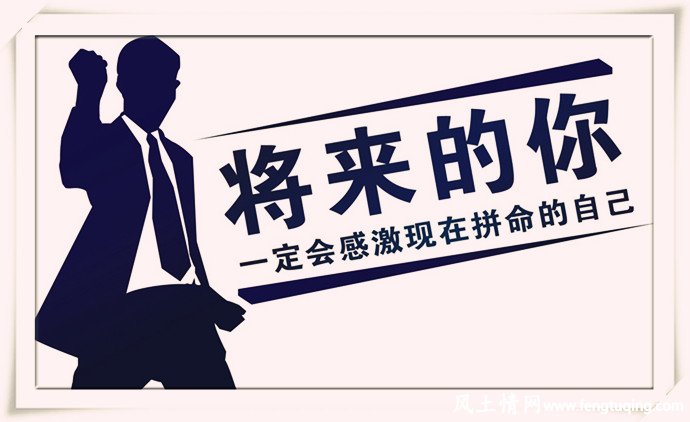 工作 不仅仅是为了生存_人间冷暖【风土情网】 工作 不仅仅是为了生存_人间冷暖【风土情网】