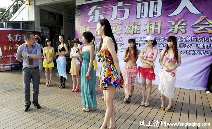 女孩相亲的技巧_情感倾诉【风土情网】 女孩相亲的技巧_情感倾诉【风土情网】