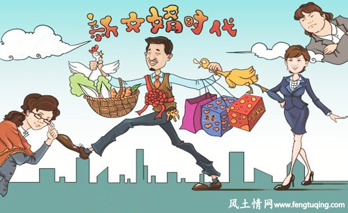 男人如何做人家的女婿_经营婚姻【风土情网】 男人如何做人家的女婿_经营婚姻【风土情网】