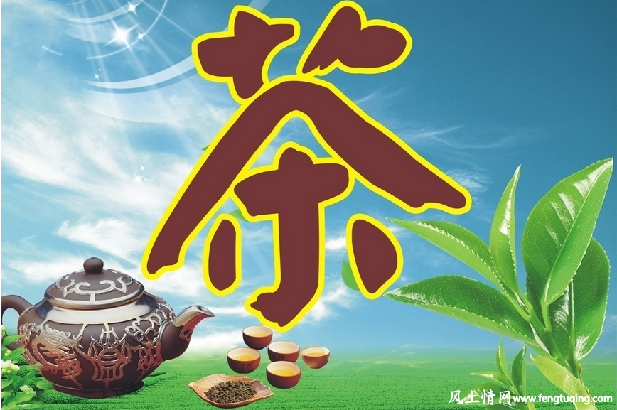 碣滩茗茶的民间传说故事_民间传说【风土情网】 碣滩茗茶的民间传说故事_民间传说【风土情网】