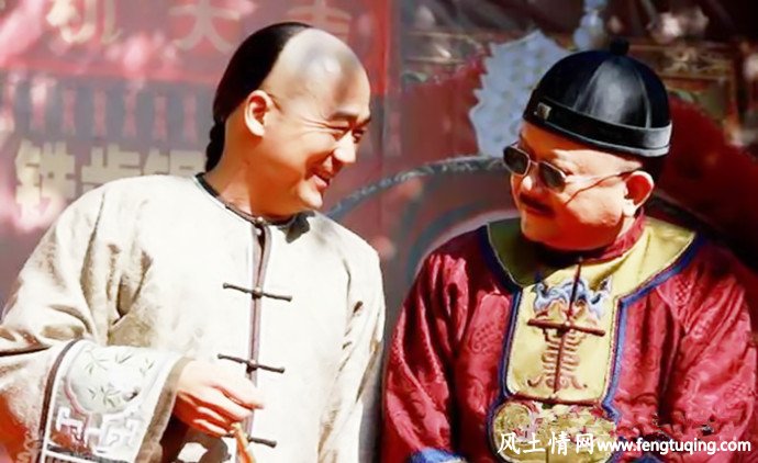 刘罗锅智告贪官和珅_民间传说【风土情网】 刘罗锅智告贪官和珅_民间传说【风土情网】