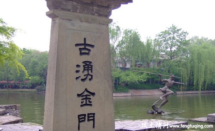 民间传说西湖"涌金门"的由来_民间传说【风土情网】 民间传说西湖"涌金门"的由来_民间传说【风土情网】