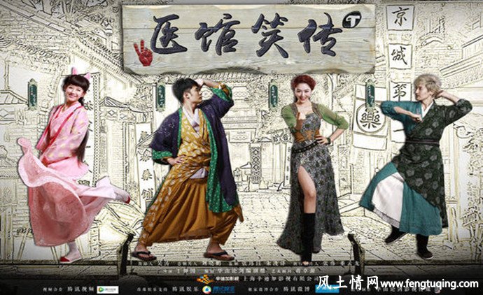 自嘲是最高层次的幽默_人情世故【风土情网】 自嘲是最高层次的幽默_人情世故【风土情网】