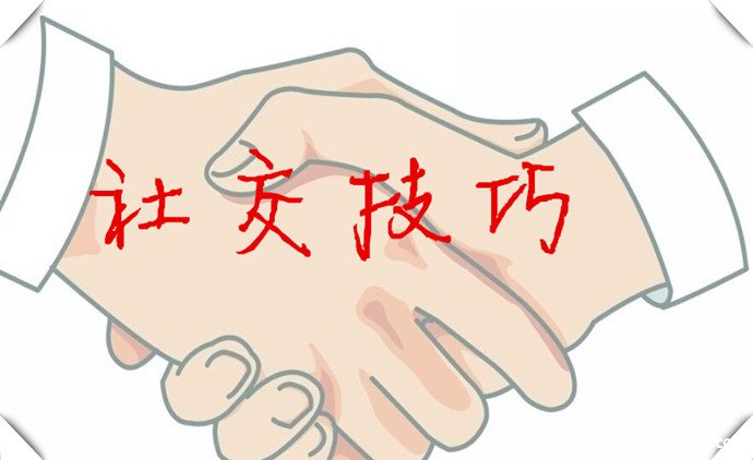 社交玩笑注意事项_人情世故【风土情网】 社交玩笑注意事项_人情世故【风土情网】
