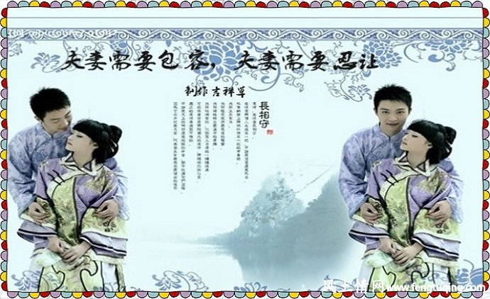 夫妻之间最忌讳的八件事_婚姻生活【风土情网】 夫妻之间最忌讳的八件事_婚姻生活【风土情网】