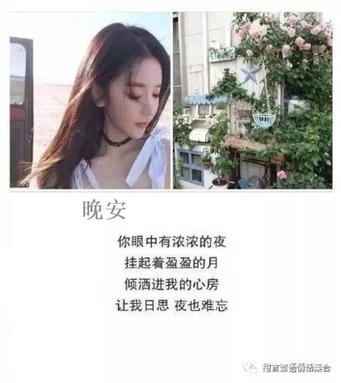 2、我也知道自己很没出息,即使你忽冷忽热,可你只要给我一点点甜头,我就又会屁颠屁颠的奉上全部,我也觉得累觉得难过,心软是最致命的脆弱,我明明都懂却仍拼死效忠。宝贝,晚安! 致逝去的爱情甜言蜜语晚安伤感情话_情感文章-【风土情网】