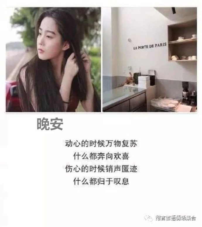 2、我也知道自己很没出息,即使你忽冷忽热,可你只要给我一点点甜头,我就又会屁颠屁颠的奉上全部,我也觉得累觉得难过,心软是最致命的脆弱,我明明都懂却仍拼死效忠。宝贝,晚安! 致逝去的爱情甜言蜜语晚安伤感情话_情感文章-【风土情网】