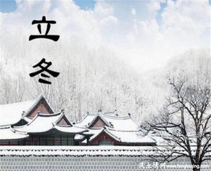 四离日四绝日,大事勿用_住宅风水-【风土情网】 四离日四绝日,大事勿用_住宅风水-【风土情网】