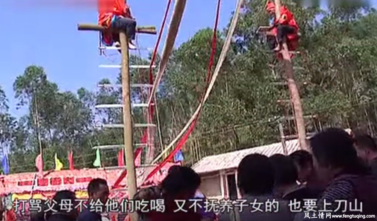 客家人驱灾避难的民间风俗_民族风俗-【风土情网】 客家人驱灾避难的民间风俗_民族风俗-【风土情网】