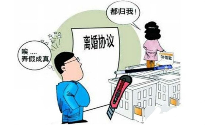 为买房离婚不料掉进他的阴谋陷阱_情感倾诉【风土情网】 为买房离婚不料掉进他的阴谋陷阱_情感倾诉【风土情网】