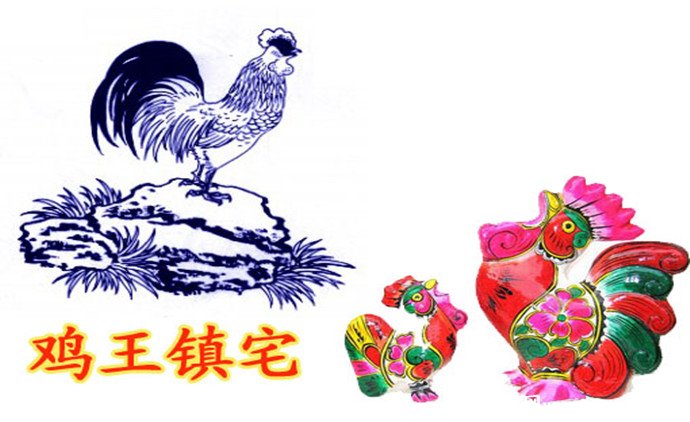 鸡王镇宅的传说故事_民间故事【风土情网】 鸡王镇宅的传说故事_民间故事【风土情网】