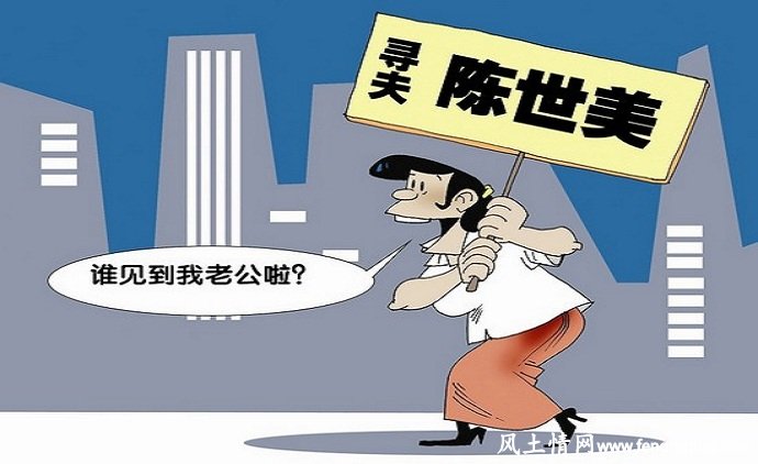 陈世美的传说故事_民间故事【风土情网】 陈世美的传说故事_民间故事【风土情网】