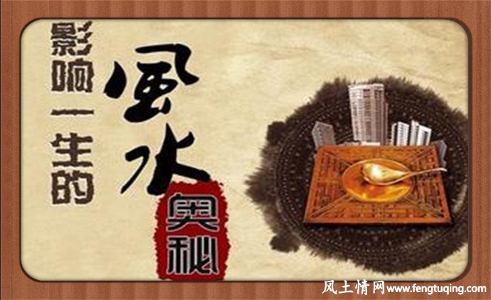 ‘四马归糟’风水传说故事_风水故事【风土情网】 ‘四马归糟’风水传说故事_风水故事【风土情网】