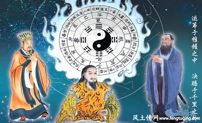 偷风水的故事_风水故事【风土情网】 偷风水的故事_风水故事【风土情网】