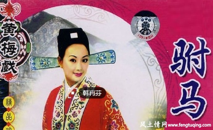 附马的由来故事_民间故事【风土情网】 附马的由来故事_民间故事【风土情网】