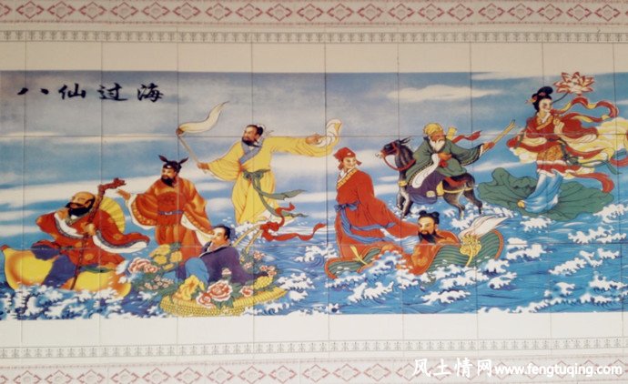 七界传说之八仙过海另版传说_仙界传说【风土情网】 七界传说之八仙过海另版传说_仙界传说【风土情网】