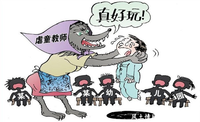 家长期望孩子的幼师具有的心理素质_家庭教育【风土情网】 家长期望孩子的幼师具有的心理素质_家庭教育【风土情网】