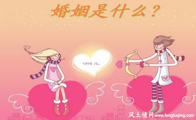 婚姻危机化解法_经营婚姻【风土情网】 婚姻危机化解法_经营婚姻【风土情网】