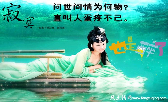 甜言蜜语的名子之精选_情感文章【风土情网】 甜言蜜语的名子之精选_情感文章【风土情网】