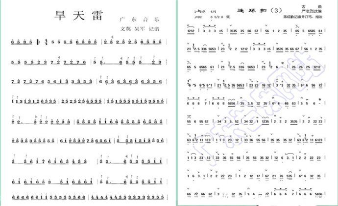 广东民间小调_民间风俗【风土情网】 广东民间小调_民间风俗【风土情网】