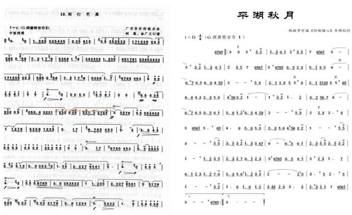 广东民间小调_民间风俗【风土情网】 广东民间小调_民间风俗【风土情网】