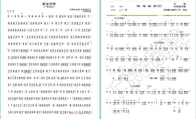 广东民间小调_民间风俗【风土情网】 广东民间小调_民间风俗【风土情网】
