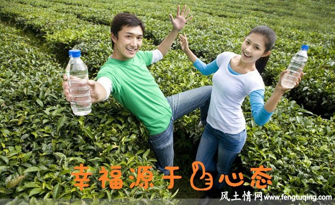 拥有平常之心 生活才会过得幸福_人情世故【风土情网】 拥有平常之心 生活才会过得幸福_人情世故【风土情网】