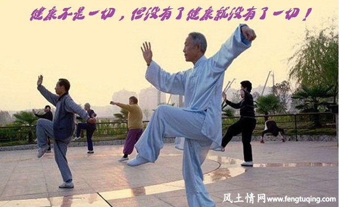 不良生活习惯的危害_生活习惯【风土情网】 不良生活习惯的危害_生活习惯【风土情网】