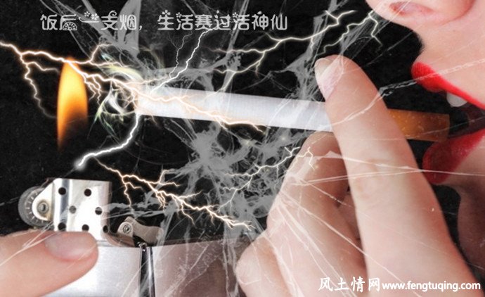 饭后七种不良的生活习惯等同喝毒药_生活习惯【风土情网】 饭后七种不良的生活习惯等同喝毒药_生活习惯【风土情网】