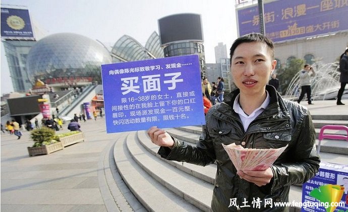 维护他人面子是我们应懂的人情世故_人情世故【风土情网】 维护他人面子是我们应懂的人情世故_人情世故【风土情网】