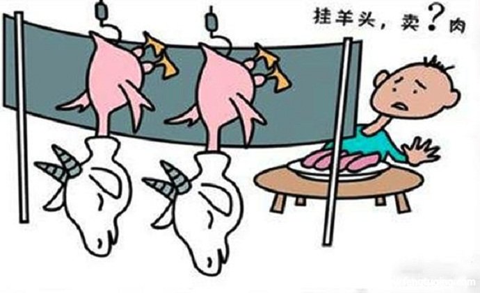 挂羊头卖狗肉_民间故事【风土情网】 挂羊头卖狗肉_民间故事【风土情网】
