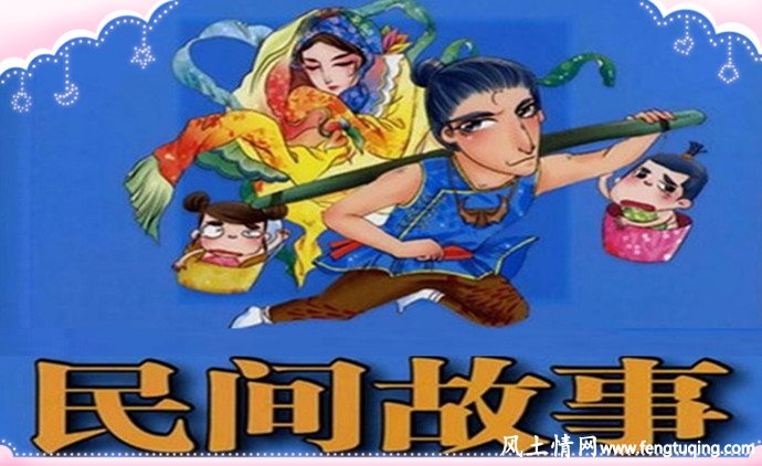 徐文长巧对知府的民间故事_民间故事【风土情网】 徐文长巧对知府的民间故事_民间故事【风土情网】